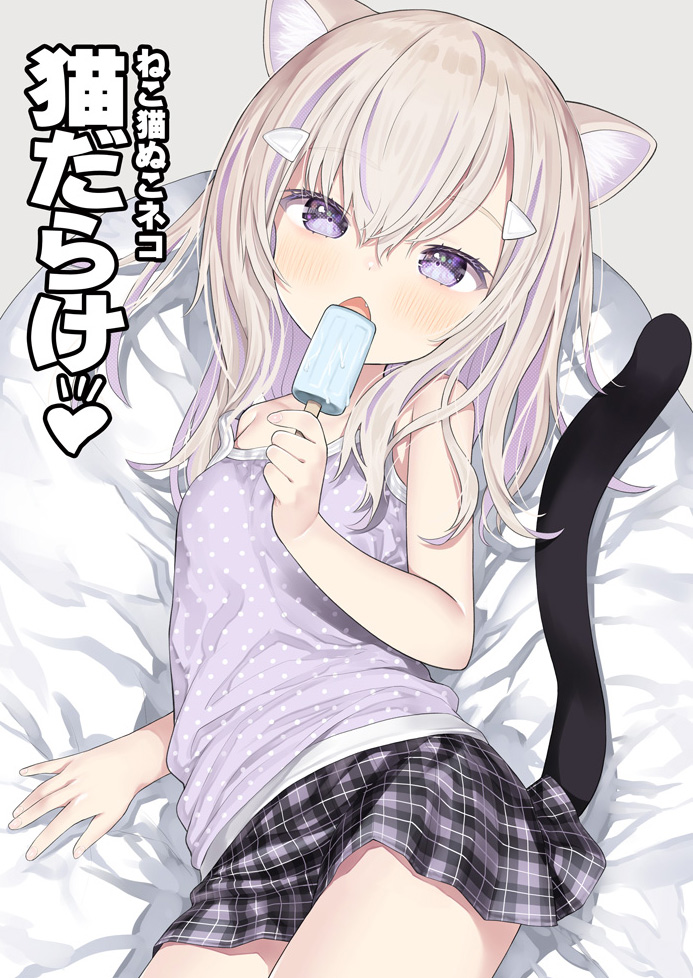 Random Image