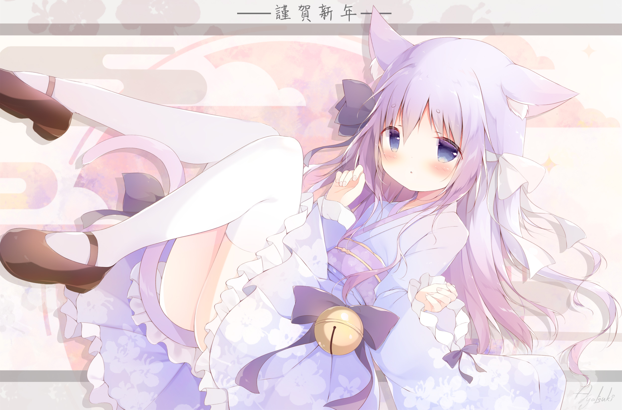 Random Image