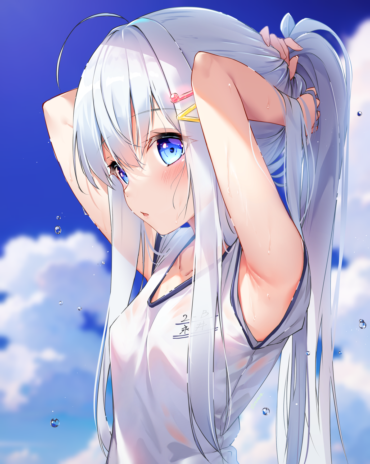 Random Image