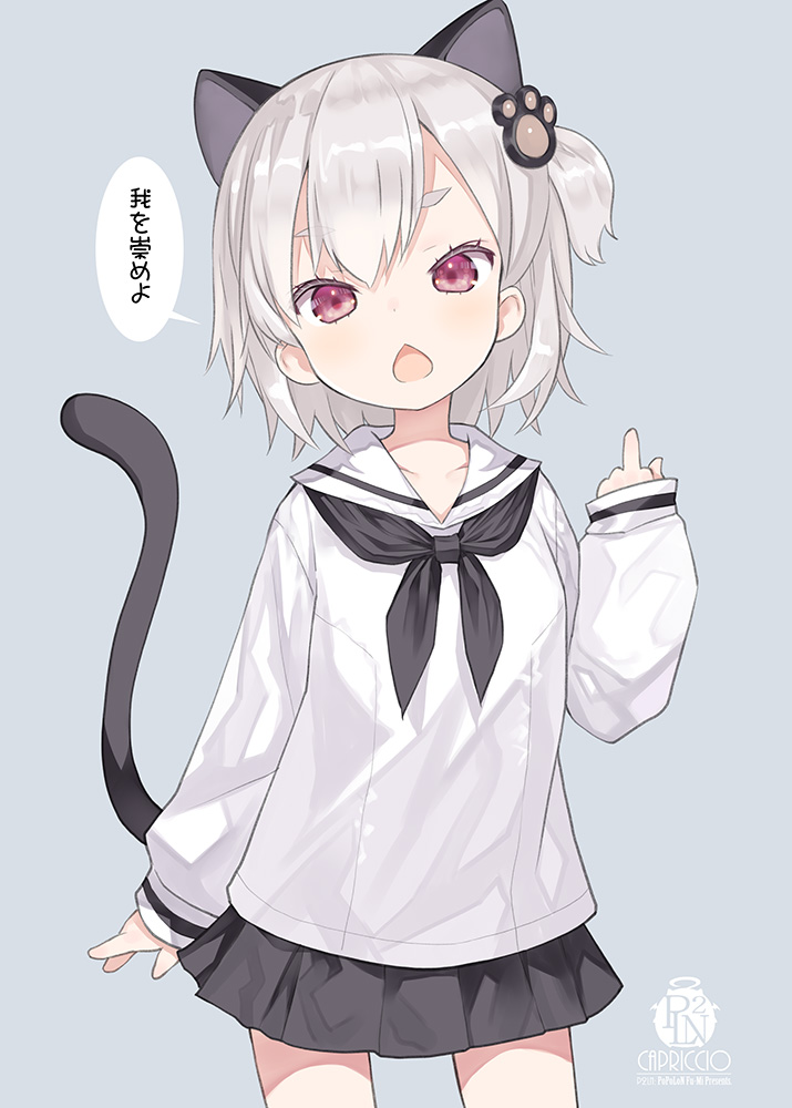 Random Image