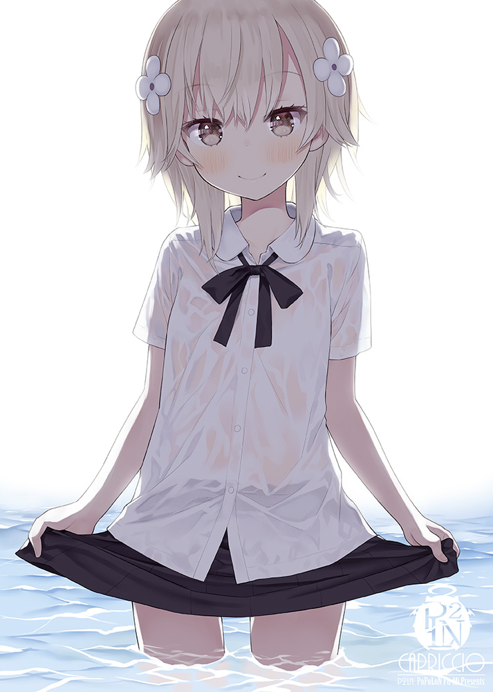 Random Image